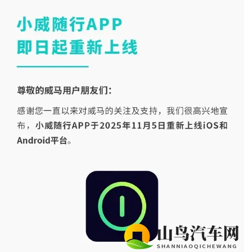 中国汽车市场一周行业信息快报——2025年11月第2期-3