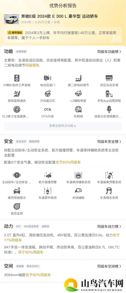 黄片3.0.3：全新升级版影片，版本3.0.3震撼来袭-3