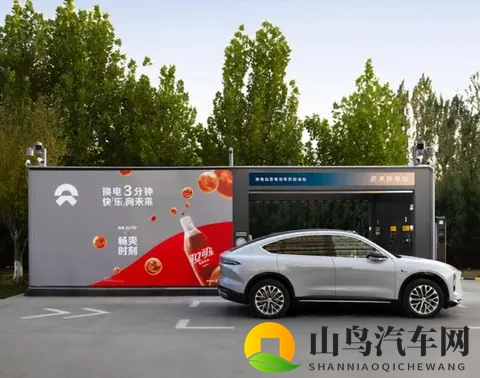 蔚来携手可口可乐 32座品牌联名换电站正式上线-1