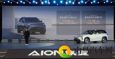 埃安AION i60开启预售，1198万起，国民车的表现如何？-1