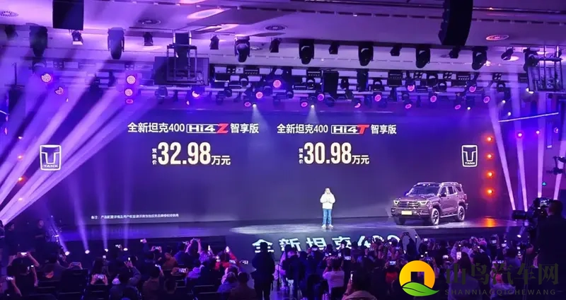 30.98万起！全新坦克400预售，颜值在线，双动力可选-1