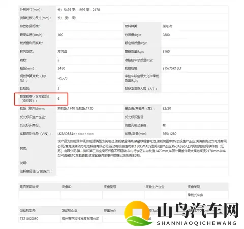 五菱扬光Pro正式申报，外观很年轻时尚，侧滑门，2+2+2座椅-2