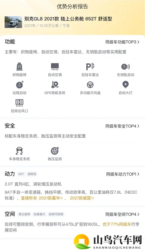 重口老太大和小伙乱:大妈与青年男子上演激情戏码-2