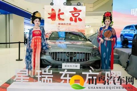 新款吉利星瑞星越L东方曜登陆北京市场,新增三款专属车色-2