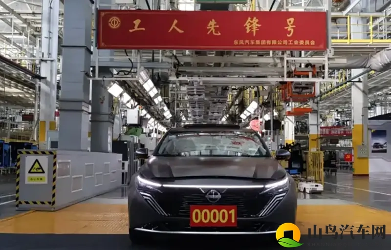 东风日产天籁·鸿蒙座舱版正式下线 今年四季度上市-1