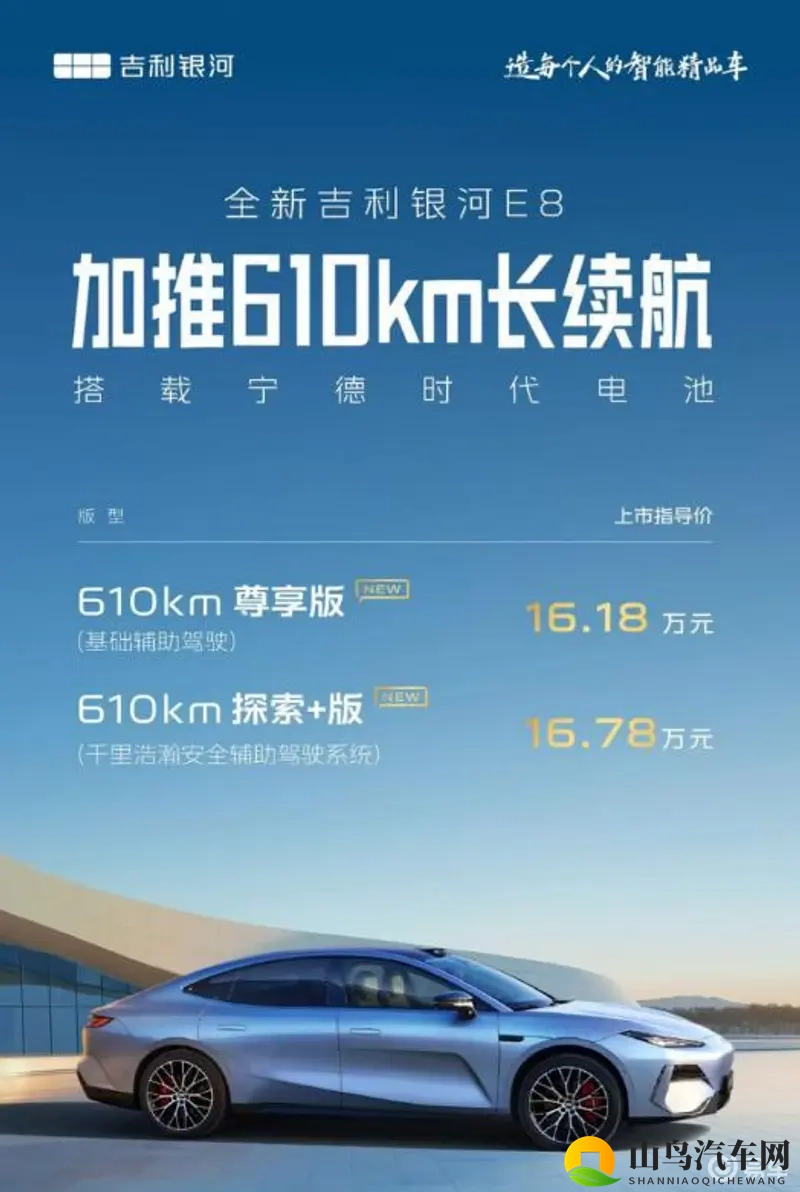 人人入人人：共享出行新纪元：未来出行将颠覆想象-1