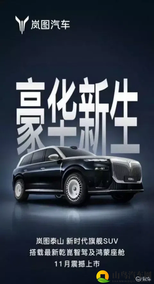 半夜摸妺妺的奶摸到高影院：深夜手伸妹妹胸部惊扰影院安宁-1