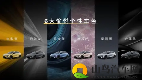 预售价1058万起,电动“高尔夫”零跑Lafa5再掀桌子-3