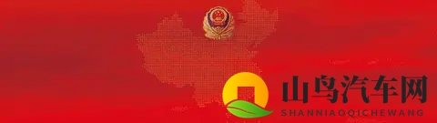 “一念之间”！出大问题！-1