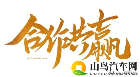 德国巨头为何求中国豁免？-1