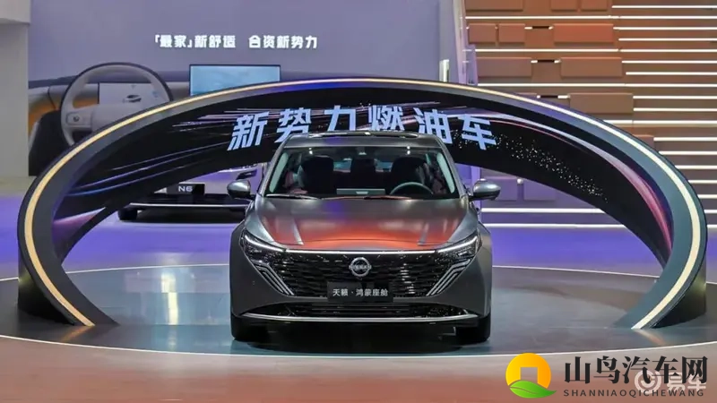 东风日产天籁·鸿蒙座舱正式上市，限时置换1299万起-1