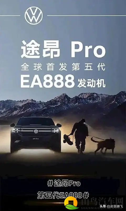 燃油车魂气未灭第五代EA888窥见燃油时代最后倔强-1