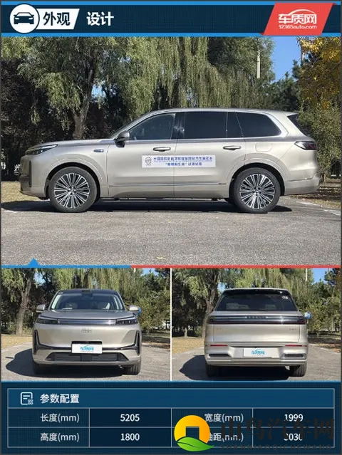 不到 20 万拿下 52 米大 SUV！银河 M9 试驾：家用车性价比之王-3