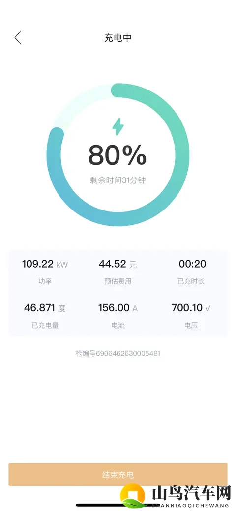 深度体验昊铂超充的速度与激情。-1