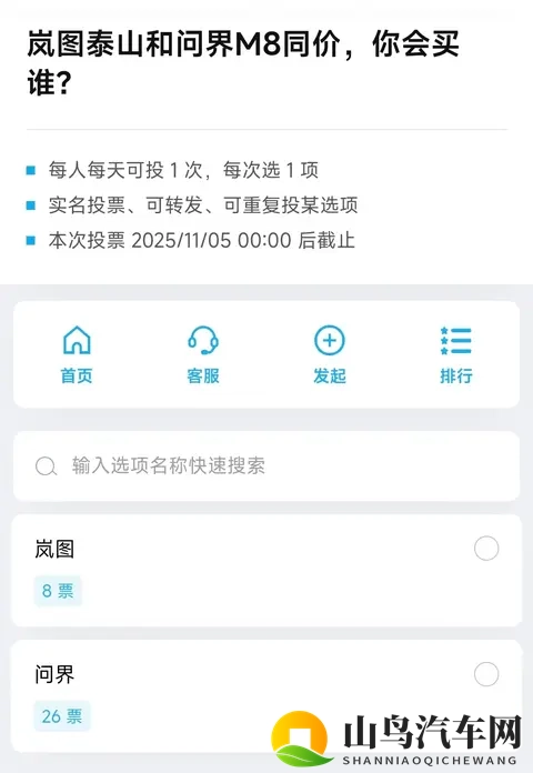三款六座SUV等着上市,智己LS9要公布价格了-1