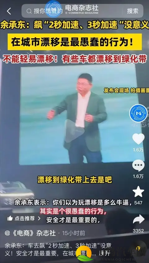 电车比油车真的没有技术含量吗？求解惑?-1