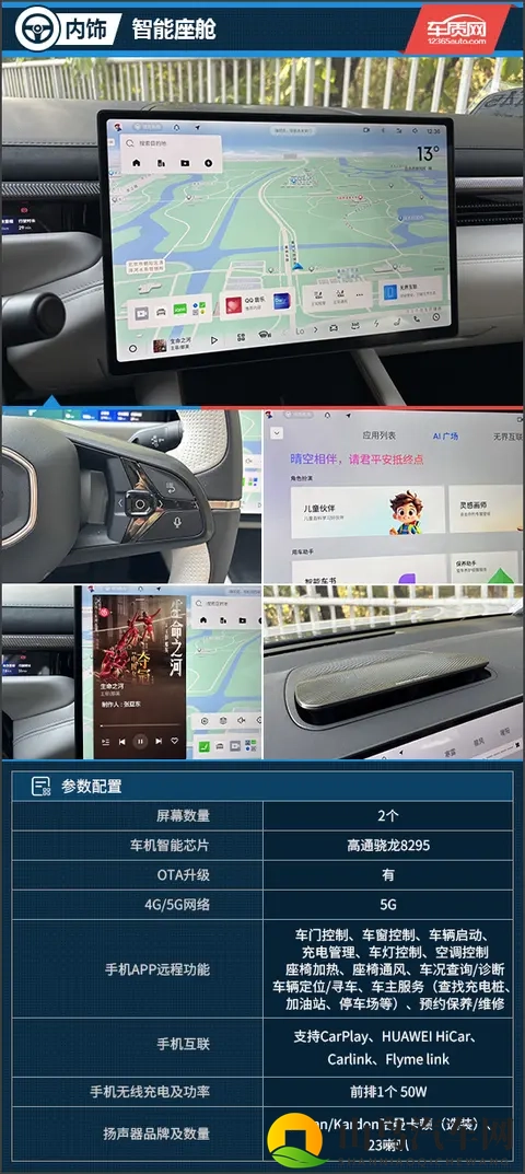 始于颜值敬于实力 试驾领克10 EM-P-3