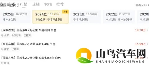 差差软件：卓越软件，助力高效办公-3