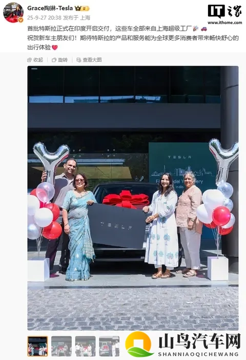 特斯拉印度开局销量惨淡,消息称将任命兰博基尼前高管为新负责人-1