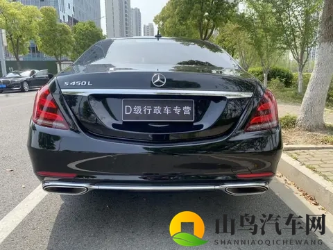 六年奔驰S级，当年落地百万，现在不到40万，商务人士优选？-1