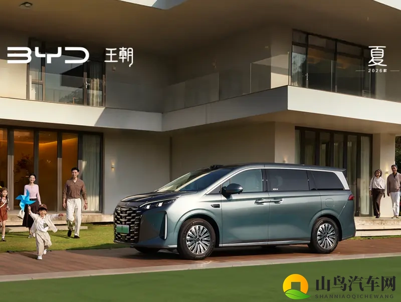 2026款夏预告,续航升级,天神B装车!-1