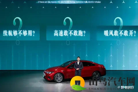 王楚钦助阵+全国统一价！奔驰新纯电CLA卖249万起-2