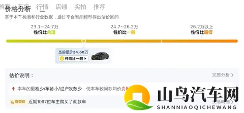 25万内拿下行政座驾，二手奔驰E300L香不香？-2