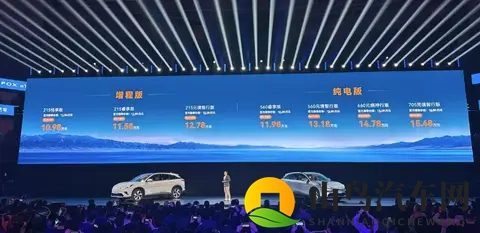 极狐阿尔法T5增程版上市!续航破千智驾升级-1