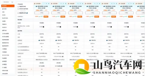 吉利掀桌！688万B级电混轿车配146寸大屏，一箱油跑1700公里-2