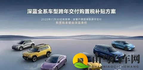 中型轿车预售1399万起，全系标配激光雷达，彻底改变驾驶体验！-1