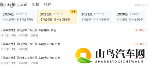 23款传祺M8至尊版，59万公里，133万拿下MPV头等舱？-3