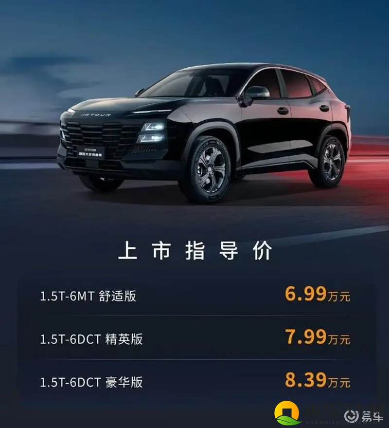 国产成人影片:汽车电影跨界营销,品牌热度飙升-1