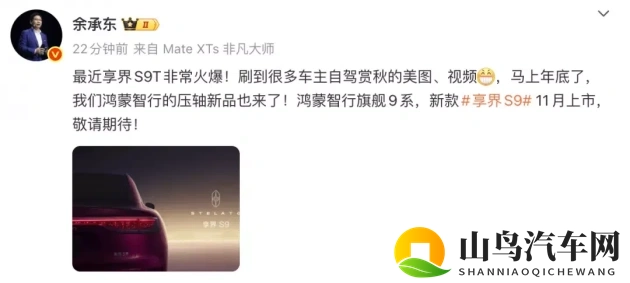 第三十一章秦艳的密林苏明:秦艳密林奇遇,苏明探秘之旅-3