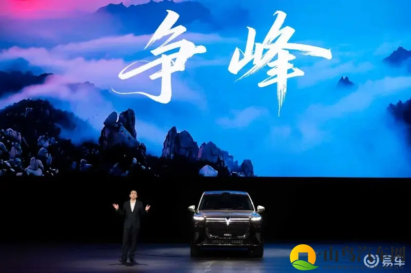 岚图泰山上市3799万起，旗舰SUV向新峰-1