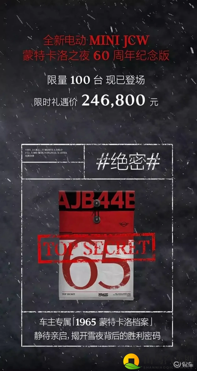 免费黄色软件安装：你的车可能正被数字病毒入侵-1