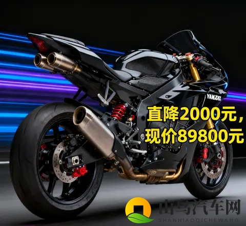 狂暴杀招 雅马哈YZF-R7直降2万 89800元掀翻中量级赛道-3