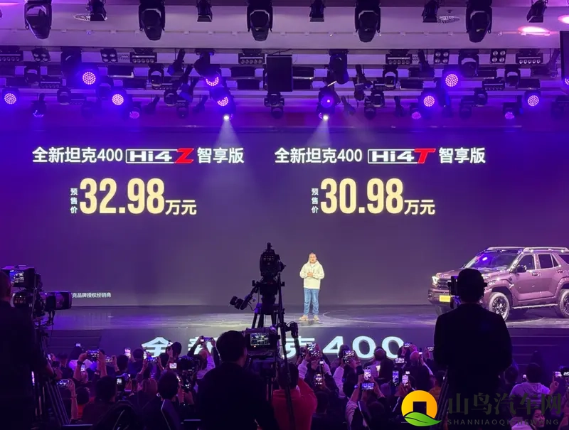 坦克400 Hi4-Z，59度电池，32.98万！-1