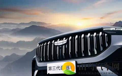 吉利豪越L新款上市,一次小小的改变-3