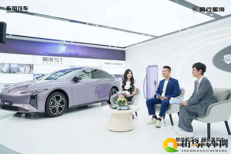 星海S7 800V超快充版开启预售，10万级的务实选择-1