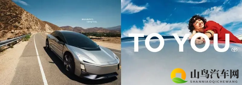 丰田全新卡罗拉概念车曝光！10月东京车展首发-1