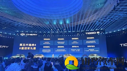 奇瑞第五代瑞虎8正式上市 推出四款车型，限时抢鲜价929万起-1