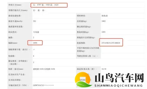 特斯拉Model Y又有新消息曝光，纯电续航821公里，预计28万左右-1
