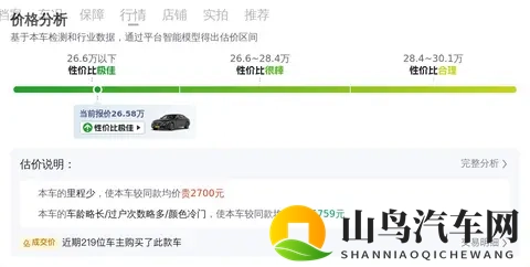 把香蕉放在桃子上会怎么样：汽车创新灵感：打破常规的水果搭配-2