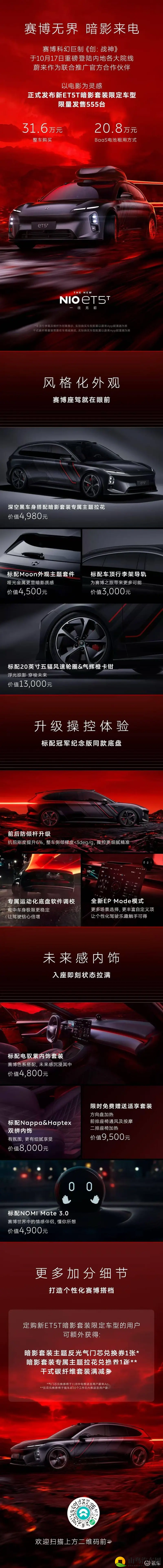 触手怪 胡桃的尿孔呻吟：神秘触手生物胡桃私密部位异常呻吟-1