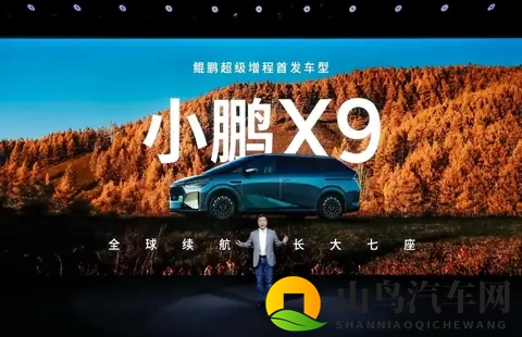 日产汽车把总部卖了；小鹏X9增程版发布；新款坦克400上市-3