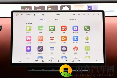 阿维塔12四激光版：十项升级，十二项尊享，重新定义豪华标准-1