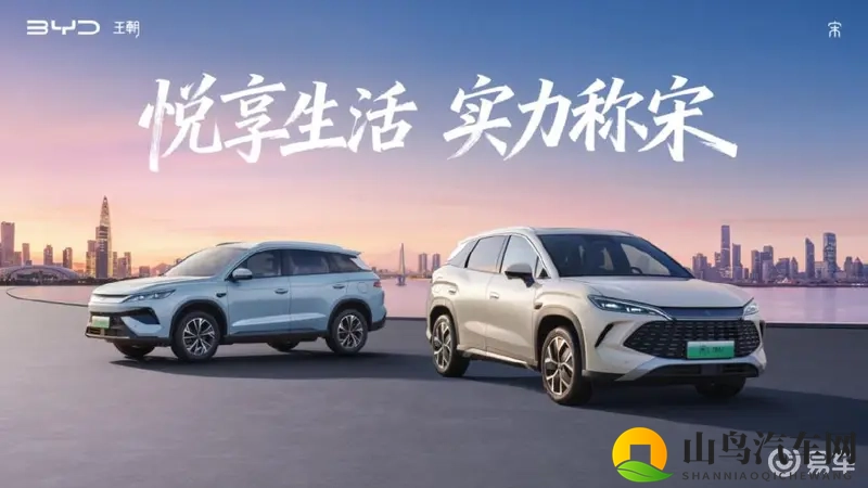 成人片av:高端汽车市场新趋势:智能环保安全文化齐飞-1