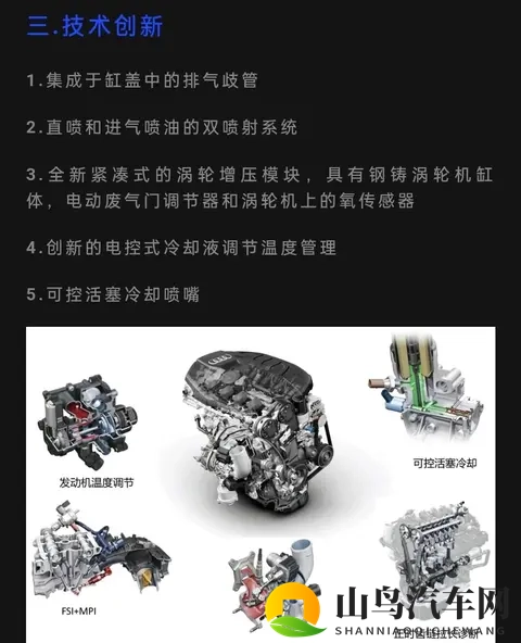 奥迪的“塑料心脏”，一场悄无声息的危机！-1