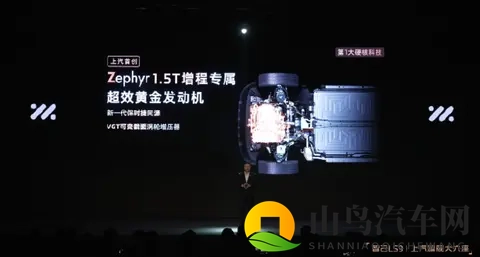 智己LS9开启预售 预售价格3469-3769万元-1