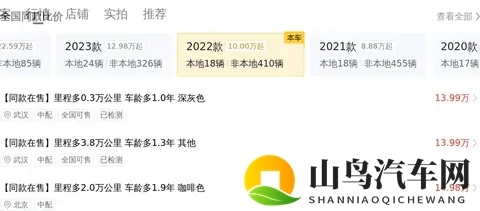 24万拿下准新一手别克GL8陆尊,宜商宜家!-3